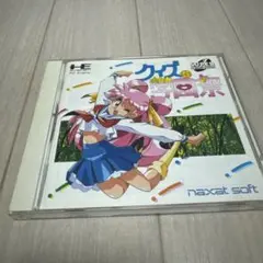 クイズDE学園祭 PCエンジン】クイズDE学園祭 : だんぼーるはうすinブログ