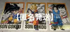 【美品】ドラゴンボール　レアカード　悟空スペシャル　まとめ売り