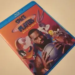 スペースプレイヤーズ ブルーレイ&DVDセット('21米)〈2枚組〉