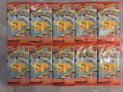 ポケモンカード マクドナルドハッピーセット プロモ 10パック新品未開封！