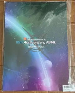 fripSide ライブツアーファイナル 横浜 パンフレット