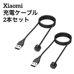 2本セット　Xiaomi 充電ケーブル 対応 シャオミ 急速充電 磁気吸着