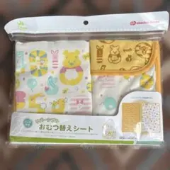 アカチャンホンポ　リバーシブル　おむつ替えシート　バッグ付き