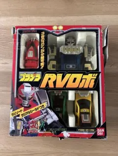 激走戦隊カーレンジャー プラデラRVロボ