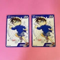 名探偵コナンカードゲーム 江戸川コナン 2枚