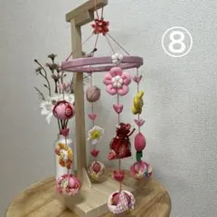 吊るし飾り