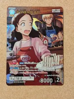 名探偵コナン　MR 安室透＆榎本梓　交錯する刃　隻眼の残像　映画　コナンTCG