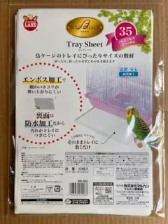 Item thumbnail for item d99c28e3-3116-44e0-bc50-e7f58e03c8c5