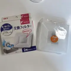 GEX 交換フィルター 1枚入り