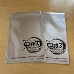 鬼滅の刃 劇場版カード 2枚セット