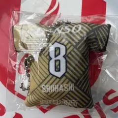 名古屋グランパス　ユニホームクッションキーホルダー　椎橋慧也選手