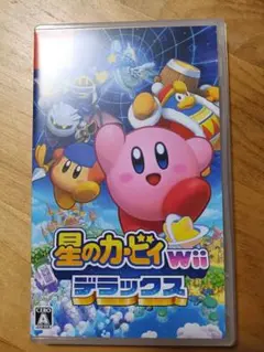 星のカービィ Wii デラックス