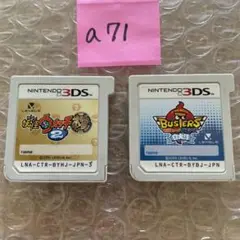 a71 妖怪ウォッチ2 本家& バスターズ 白犬隊2本セット