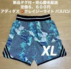 ♫新品タグ付・定価６，６００円♫アディダス クレイジーライト速乾バスパン　XL