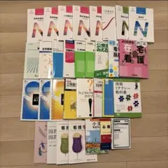 【美品多め】 看護師 看護学生 参考書 教科書