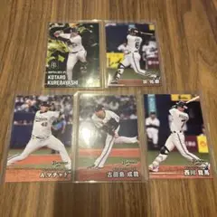 紅林☆宗☆プロ野球チップスカード2025☆オリックス・バッファローズ☆