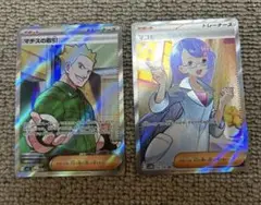ポケモンカード
