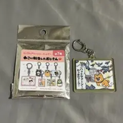 ねこに転生したおじさん アクリルキーホルダー