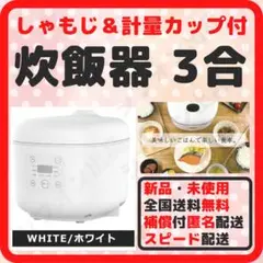 2025年最新】三菱 炊飯器 1升の人気アイテム - メルカリ