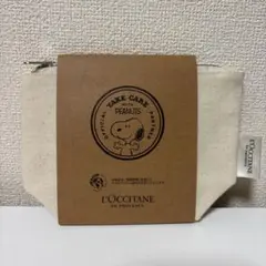 ロクシタン　スヌーピー　ポーチ