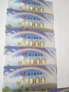 匿名発送　5000円分優待 コシダカHD 株主優待券 カラオケ まねきねこ