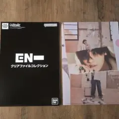 ENHYPEN クリアファイルコレクション ソンフン