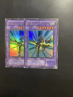 遊戯王 竜騎士ガイア 2期 ウルトラ 2枚 まとめ