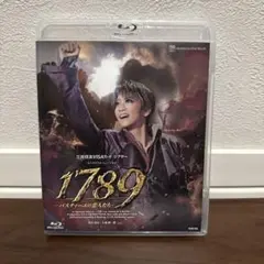 Blu-ray 星組 宝塚 1789 礼真琴