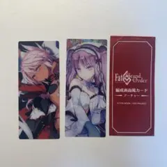 FGO 最終再臨展 編成画面風カード 2点