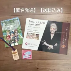 Item thumbnail for item 07036892-6b24-441b-9bce-1a3ba8438132