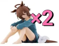 送料無料 2個セット Relax time アグネスタキオン ジャングルポケット