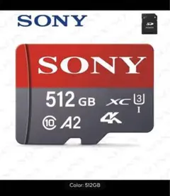 SONY 512GB MicroSDカード U3 A2 4K