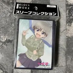 〈新品未開封〉スリーブ 宇崎ちゃんは遊びたい
