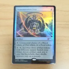 Transmutation Font 変成の泉 MTG 英語版 EN Foil