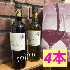 4本♦️サントリー♦️ジャパンプレミアム特別販売ワイン 750ml 赤白