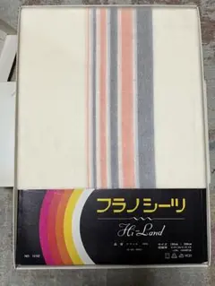 フラノシーツ　130cm×230cm　アクリル100% 昭和レトロ　保管品