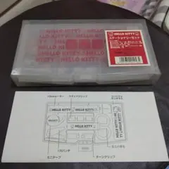 (新品未使用)ハローキティ ステーショナリーセット