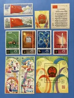 2025年最新】中華人民共和国 50周年 切手の人気アイテム - メルカリ
