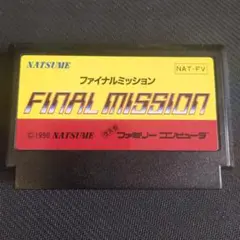 2025年最新】ファイナルミッション ファミコンの人気アイテム