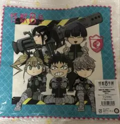 怪獣8号展　刺繍ミニタオル