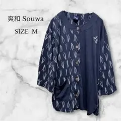 ✨美品✨レディース トップス 七分袖 カーディガン風 和柄 ポケット付き 羽織り