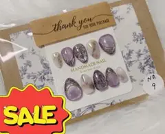SALE現品販売　即購入可　No.9