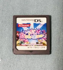 とんがりボウシとおしゃれな魔法使い DS ニンテンドー 任天堂