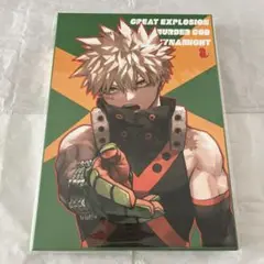 新品未開封 KATSUKI MEMORY 僕のヒーローアカデミア 原画展