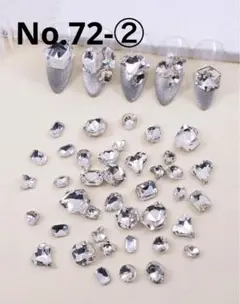 No.72-②