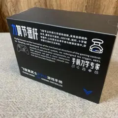 I478" 未開封品 Flydigi Vader 4 Pro コントローラー