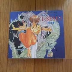 CD　サザンアイズー地之巻ー