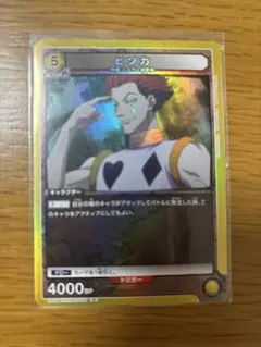 HUNTER×HUNTER ヒソカ　カード　ユニオンアリーナ