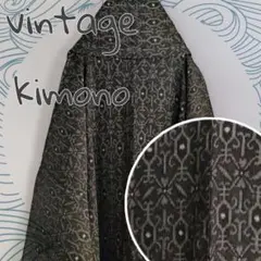 ヴィンテージ着物 深みグレーの更紗模様♪アンティーク アラベスク