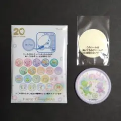 カラフルハピネス　ワッペン　ダッフィー&フレンズ　20周年　オル＆ルー